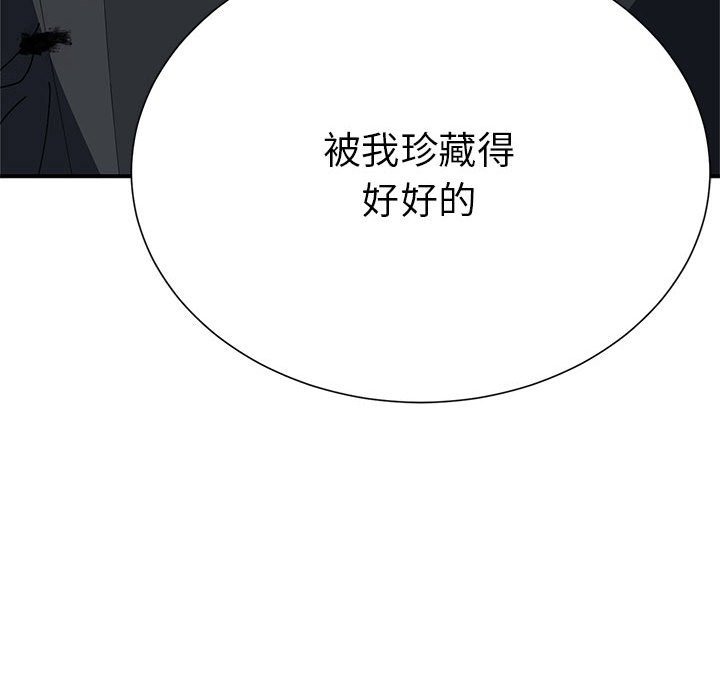 144P - 毒酒