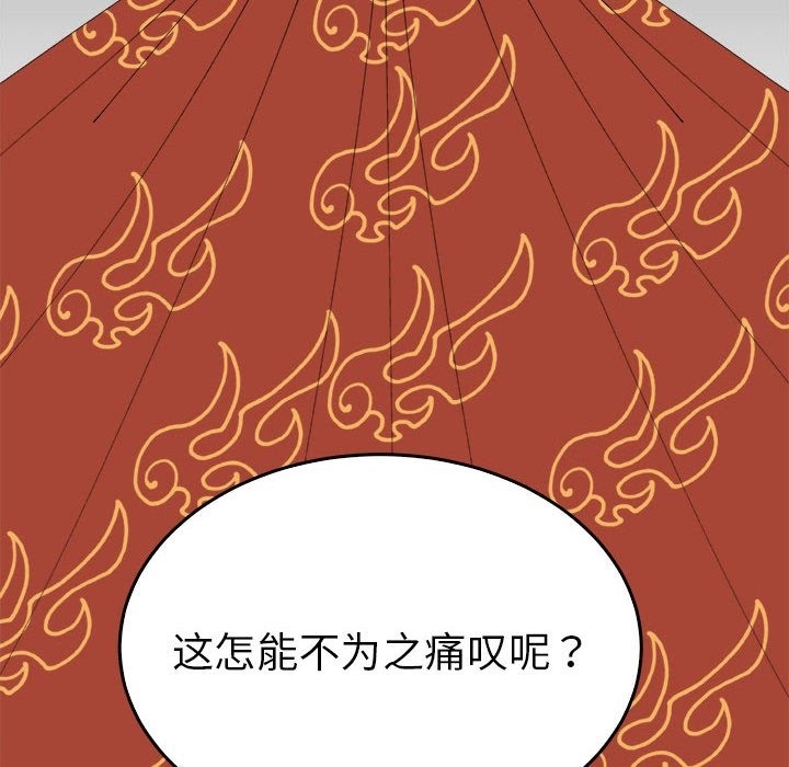 14P - 毒酒