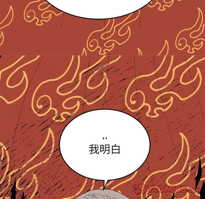 15P - 毒酒