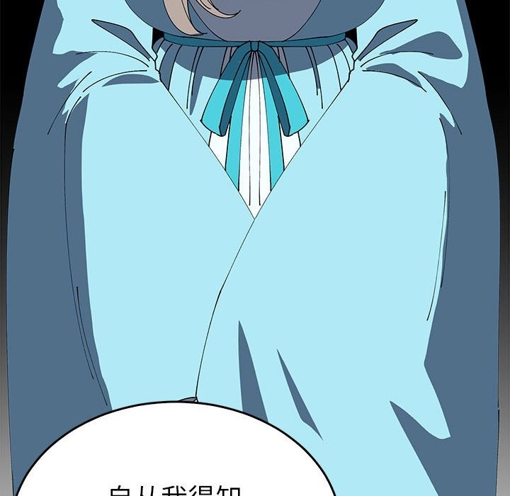 17P - 毒酒