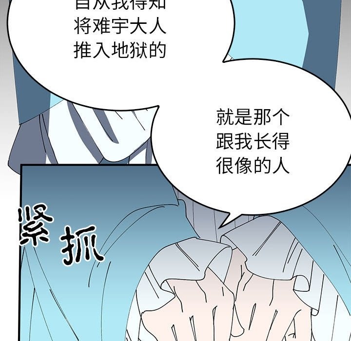 18P - 毒酒