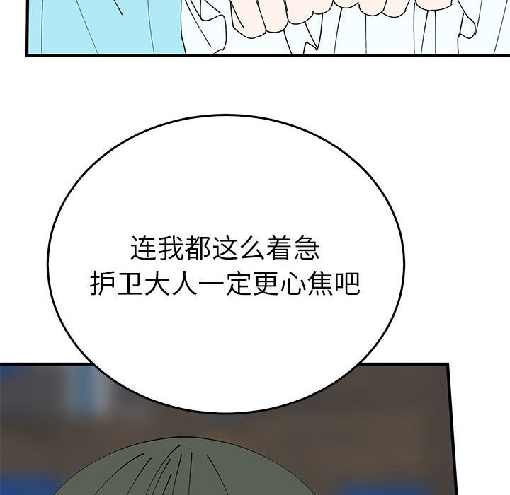 19P - 毒酒