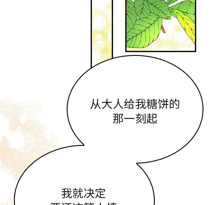23P - 毒酒