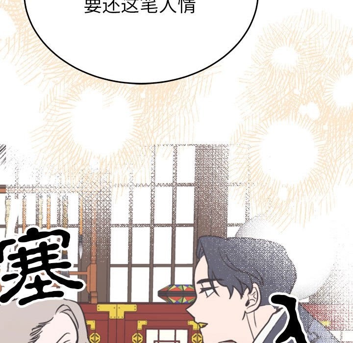24P - 毒酒