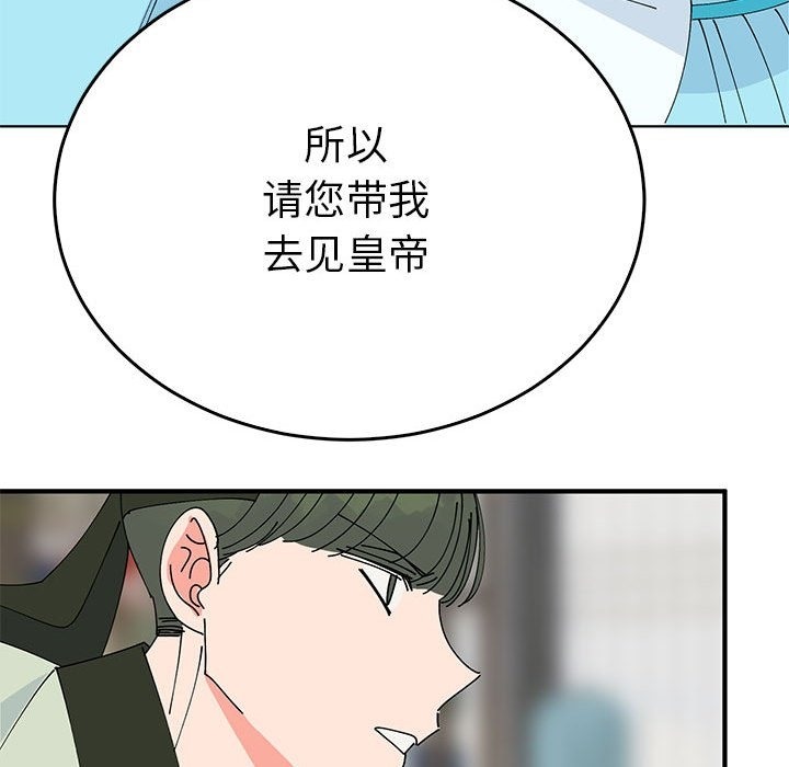 30P - 毒酒