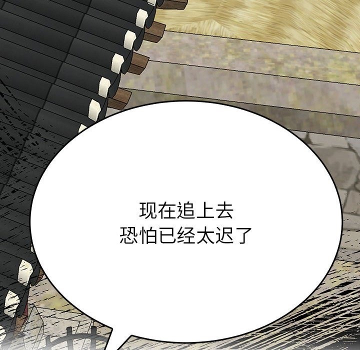 36P - 毒酒