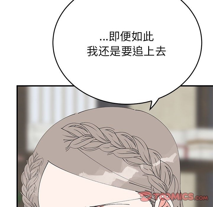 39P - 毒酒