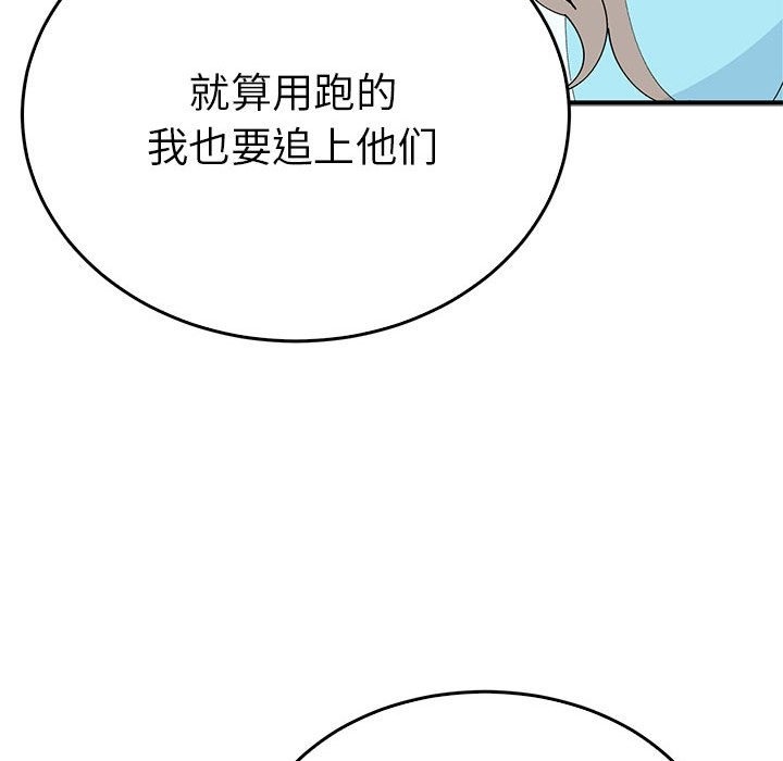 41P - 毒酒