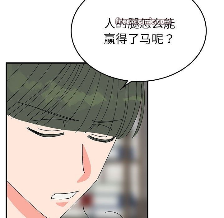 42P - 毒酒