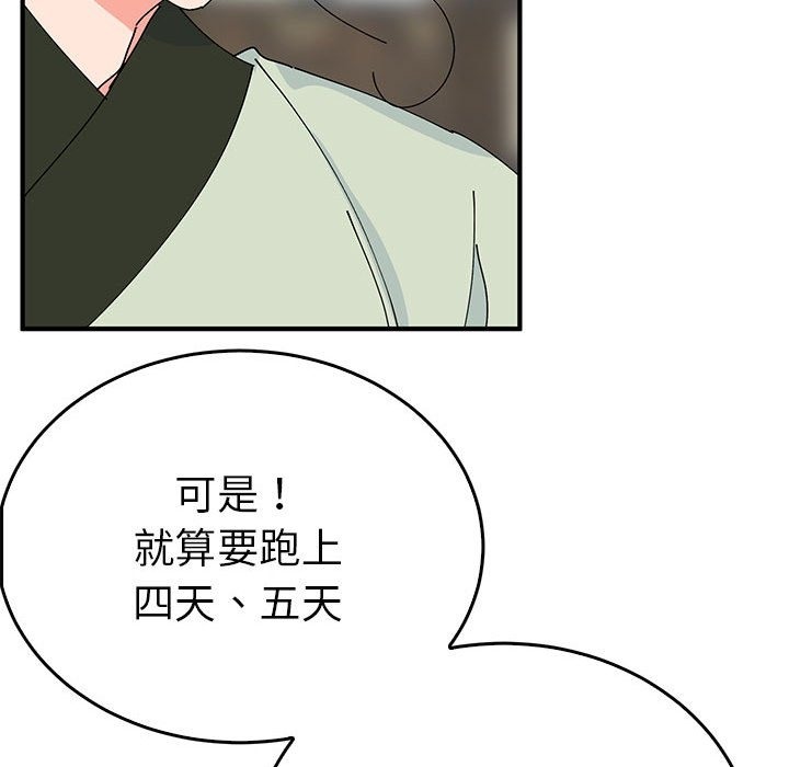 43P - 毒酒