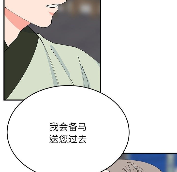 47P - 毒酒