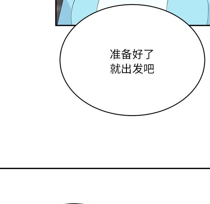 49P - 毒酒