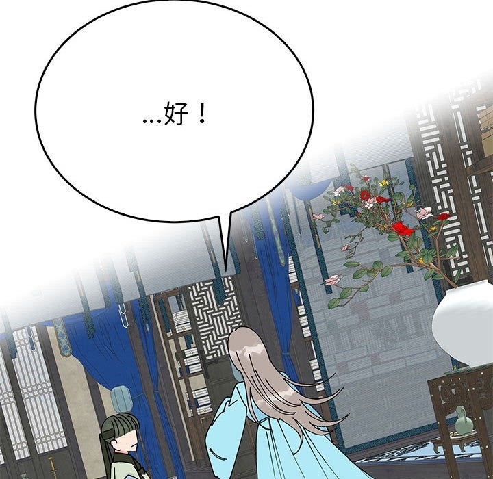 50P - 毒酒