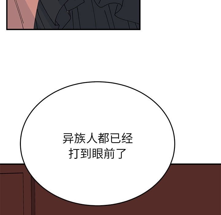 58P - 毒酒