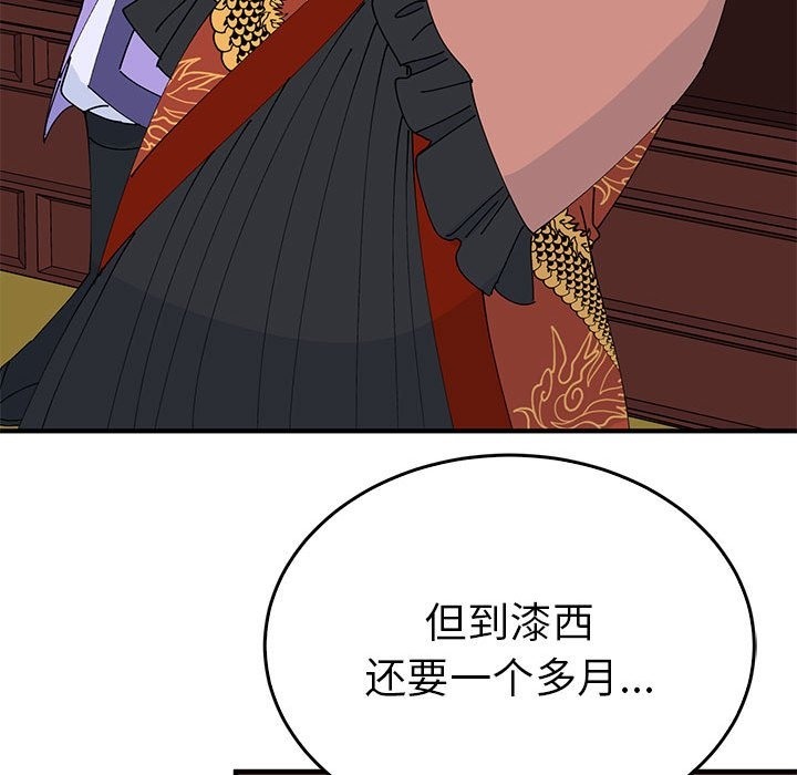 60P - 毒酒