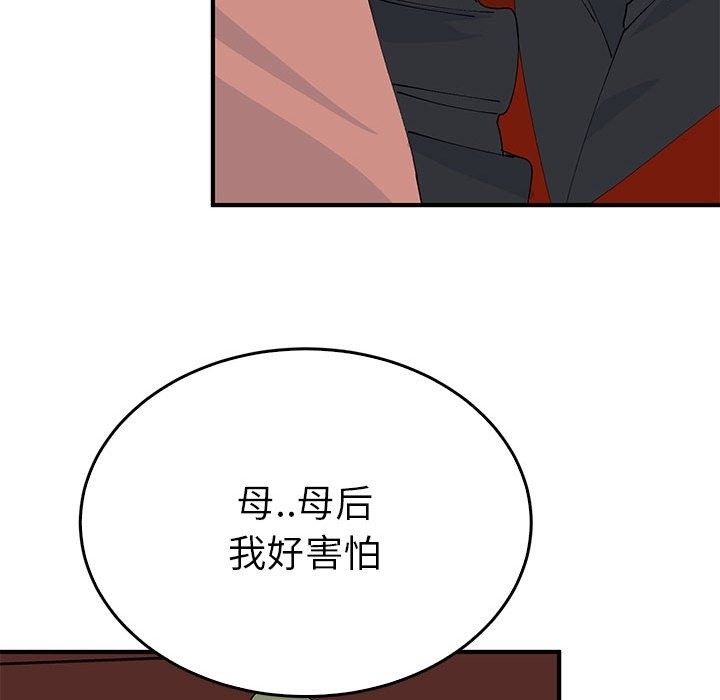 62P - 毒酒