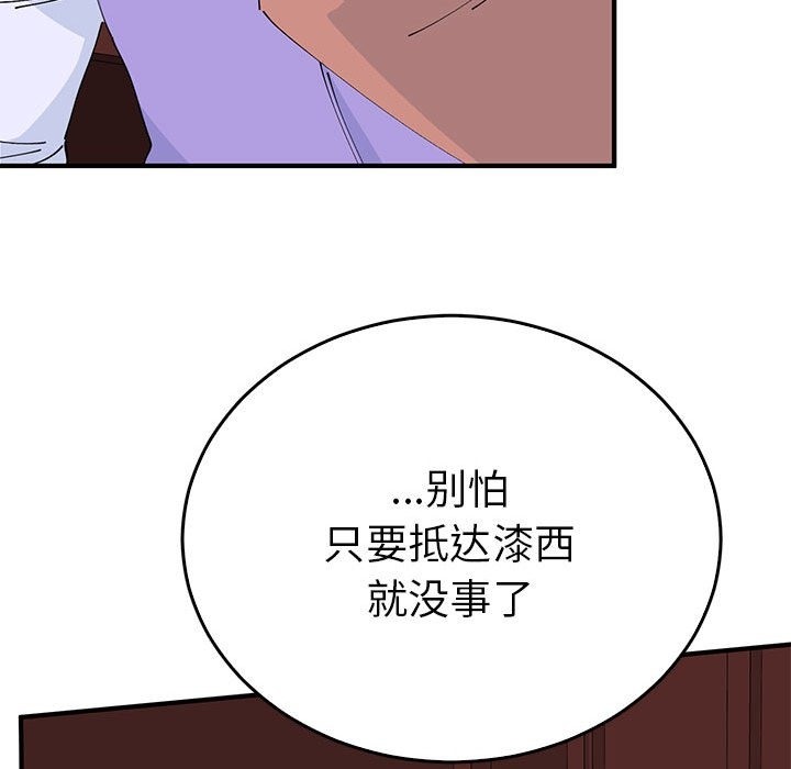 64P - 毒酒