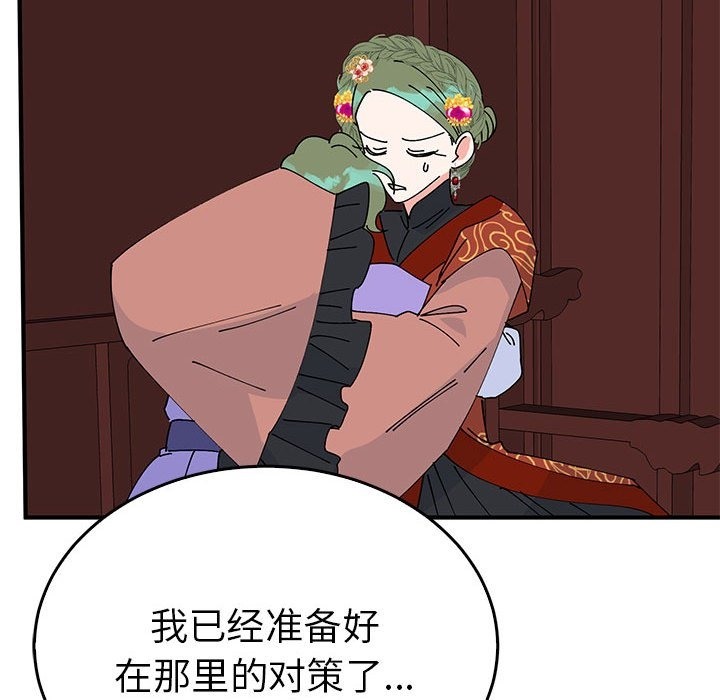 65P - 毒酒