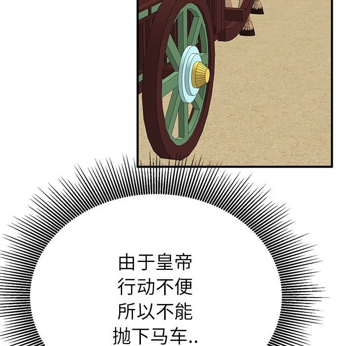 68P - 毒酒