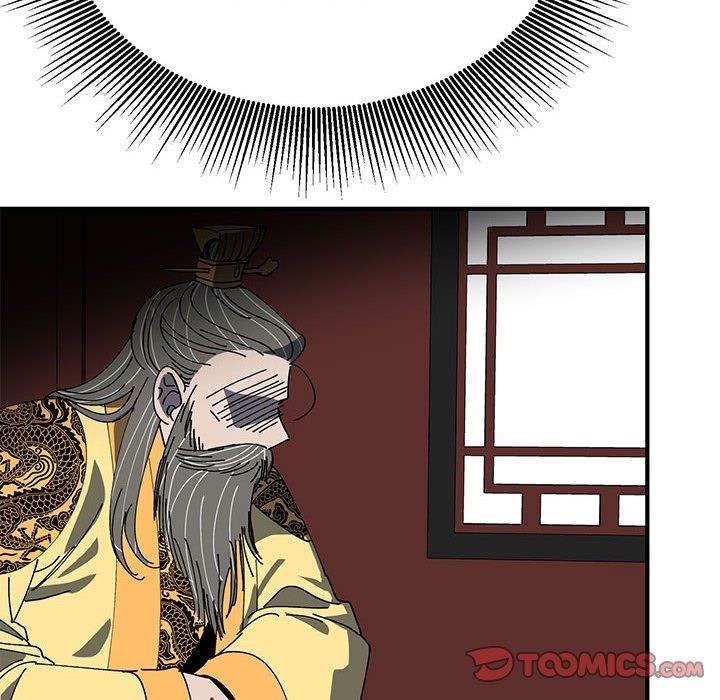 69P - 毒酒