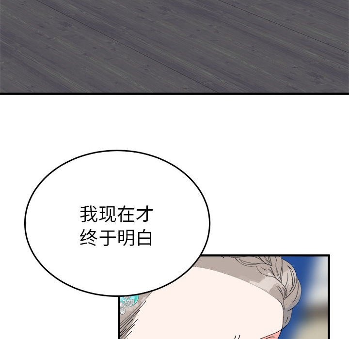 6P - 毒酒