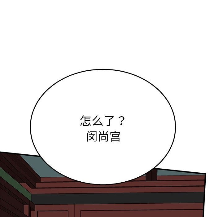 73P - 毒酒
