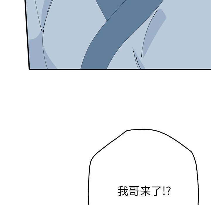 77P - 毒酒