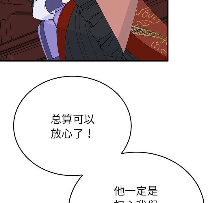 79P - 毒酒