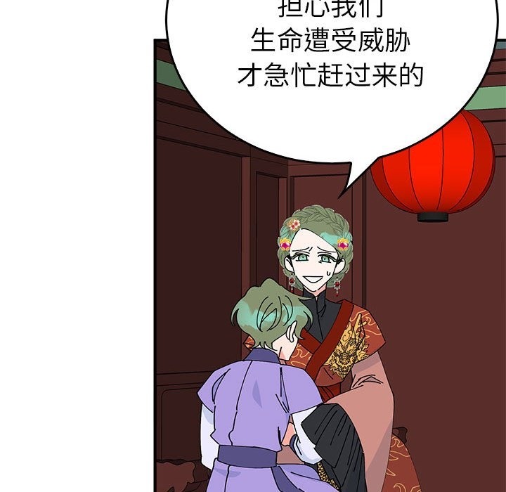 80P - 毒酒