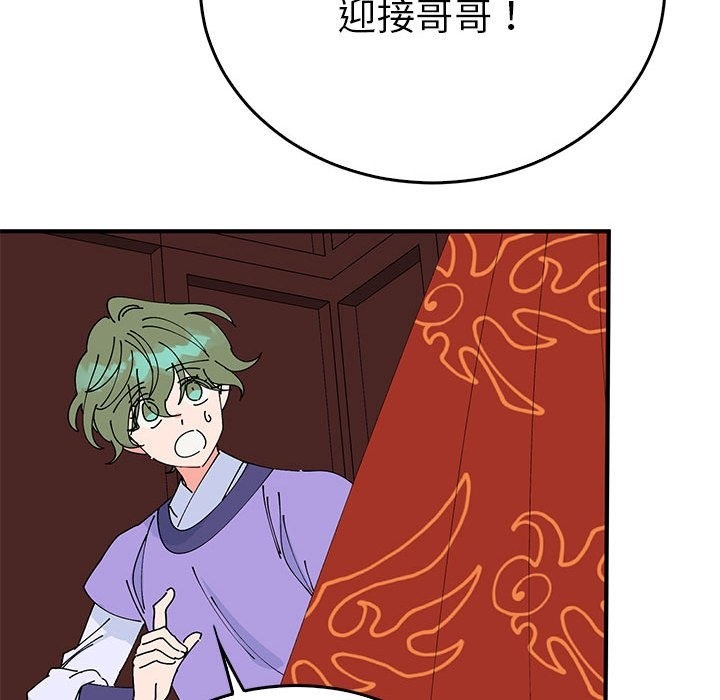 82P - 毒酒