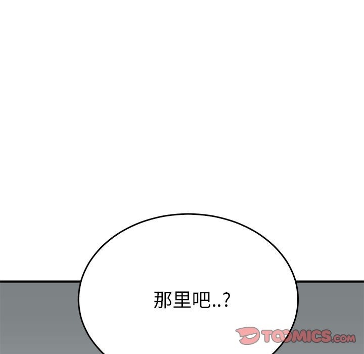 87P - 毒酒