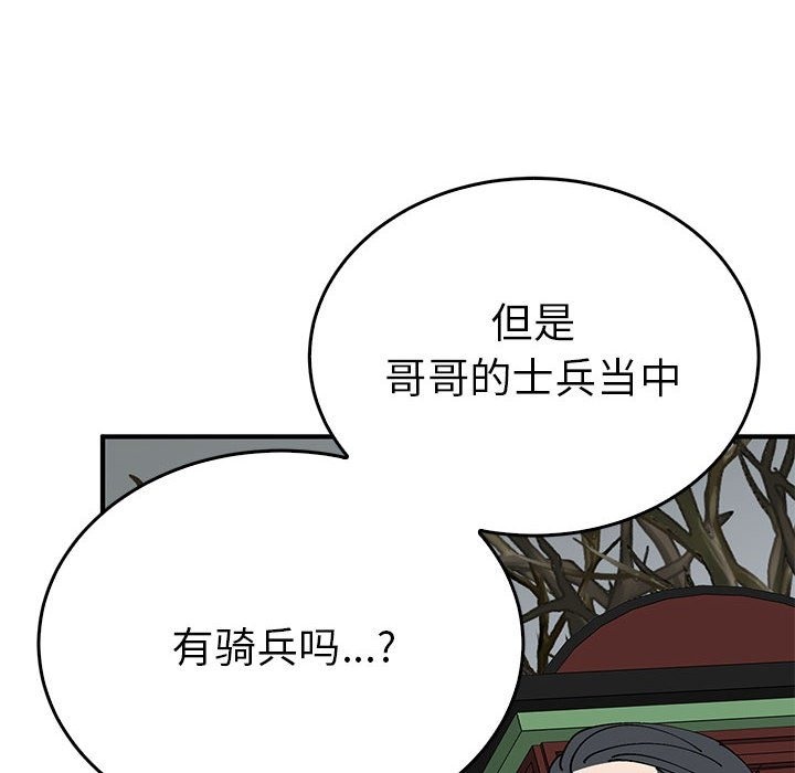 90P - 毒酒