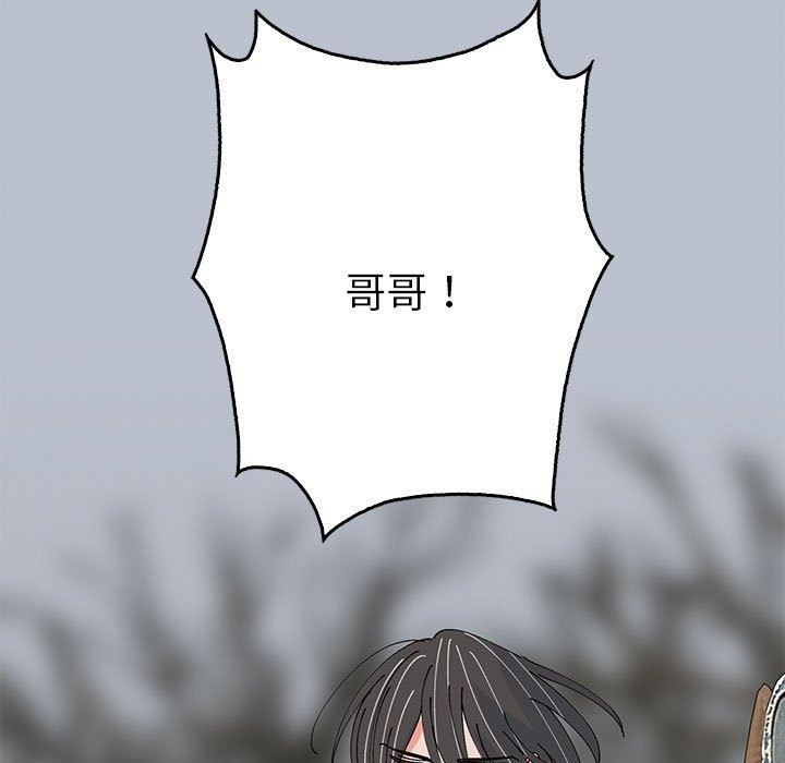 97P - 毒酒