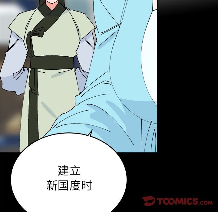 9P - 毒酒