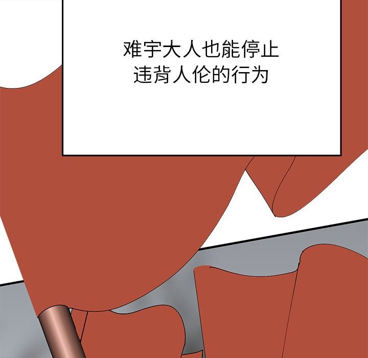 100P - 毒酒