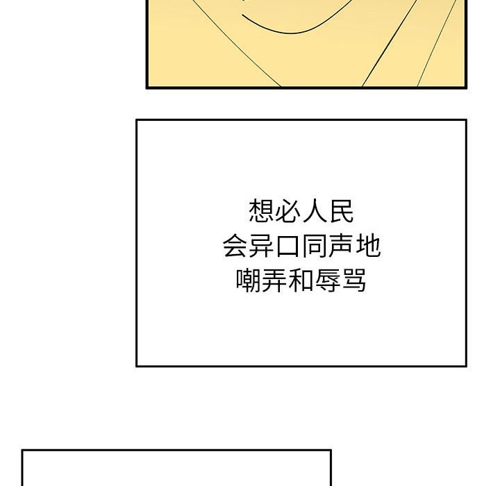 104P - 毒酒