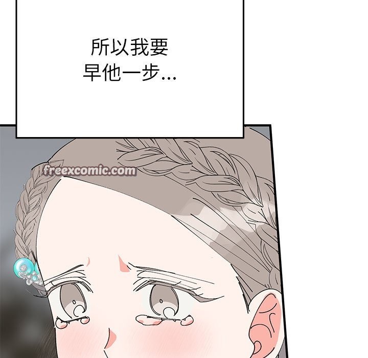 105P - 毒酒