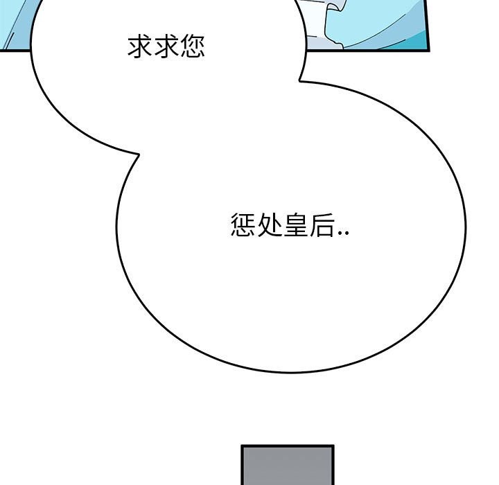 107P - 毒酒
