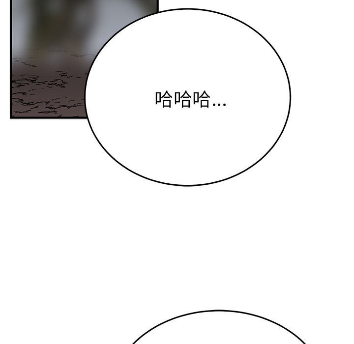 109P - 毒酒