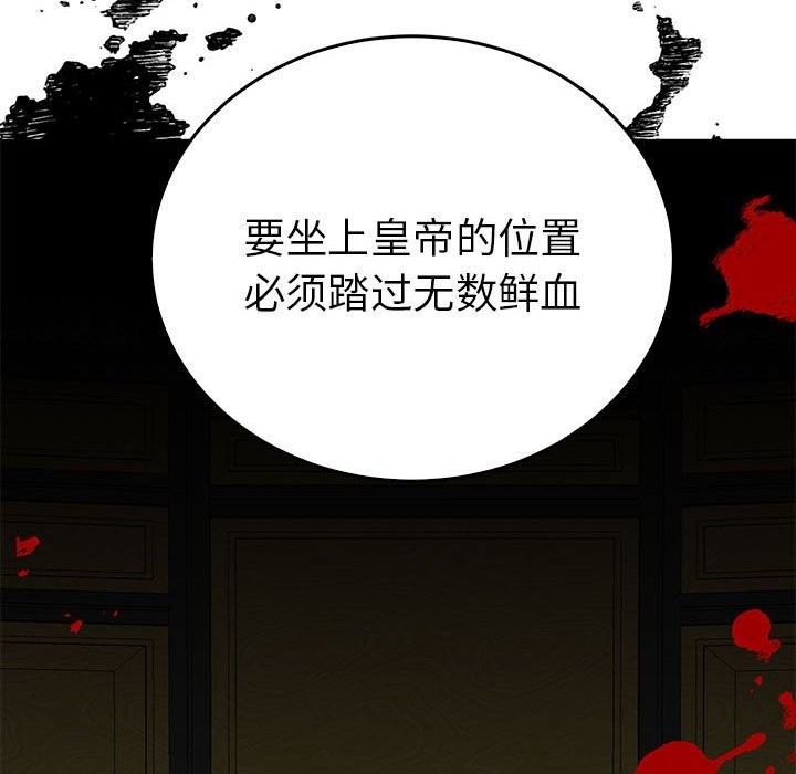 114P - 毒酒