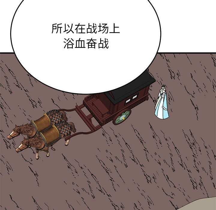 118P - 毒酒