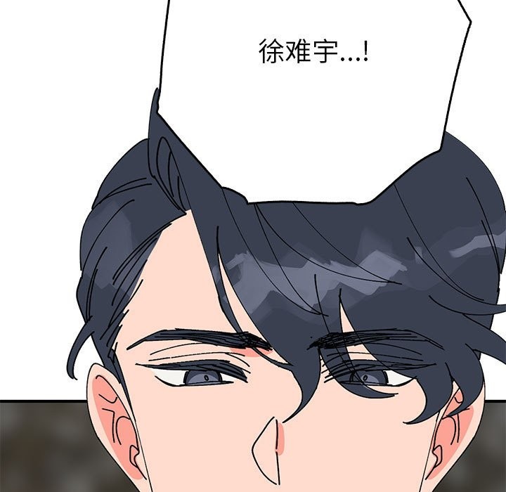 11P - 毒酒