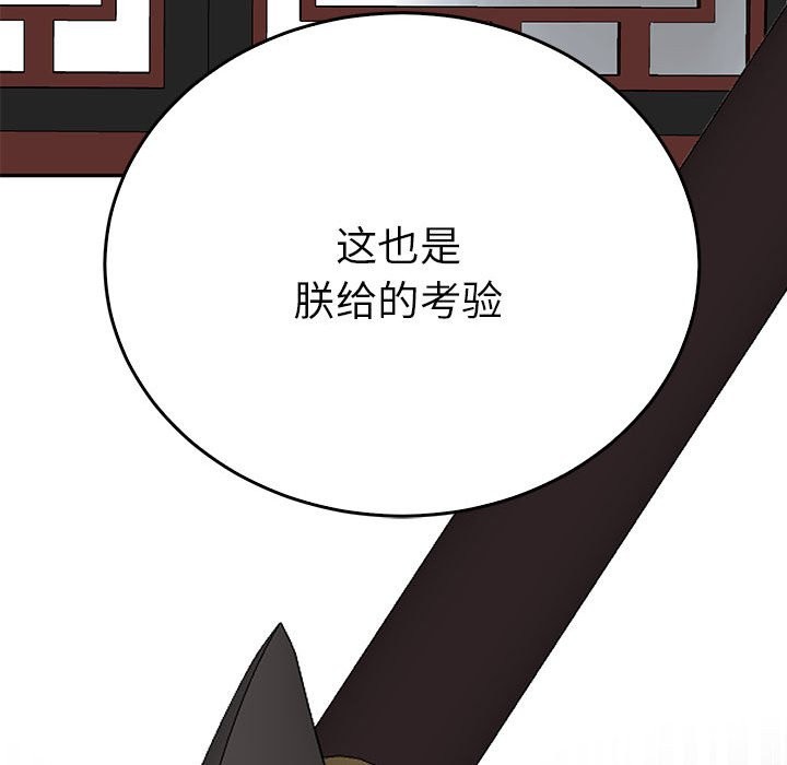 125P - 毒酒