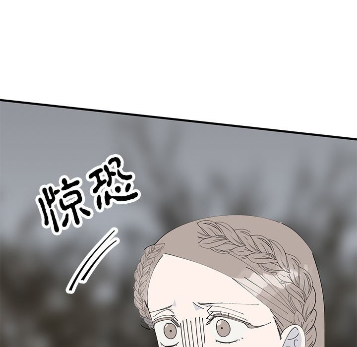 130P - 毒酒