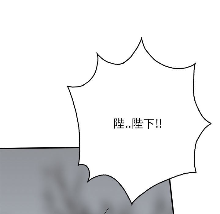 132P - 毒酒