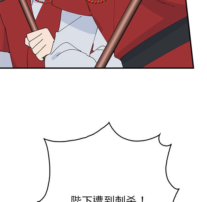 134P - 毒酒