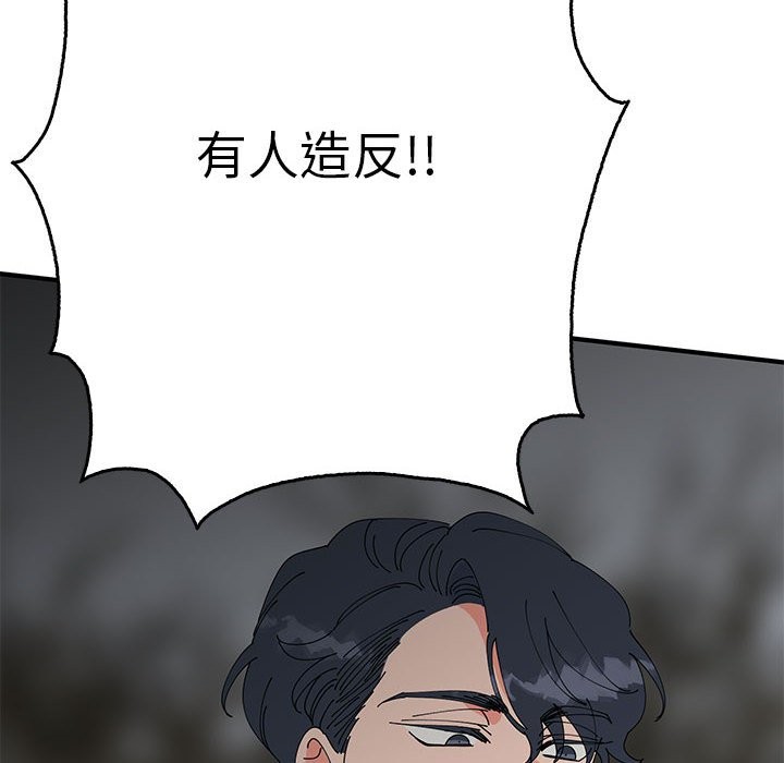 137P - 毒酒