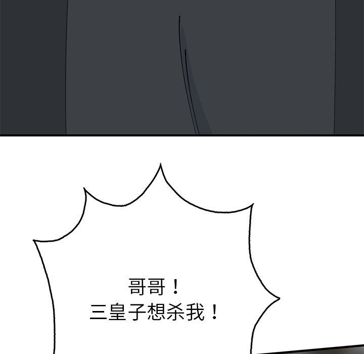 13P - 毒酒