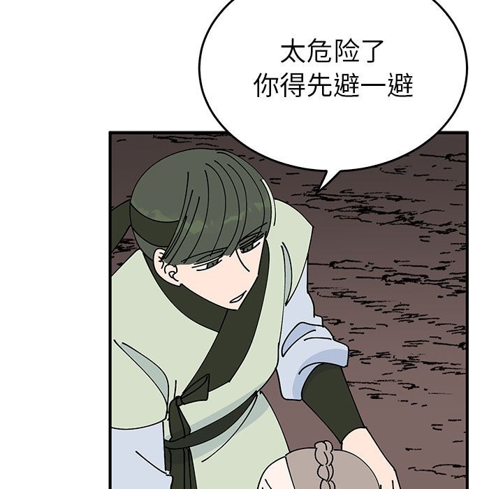 141P - 毒酒