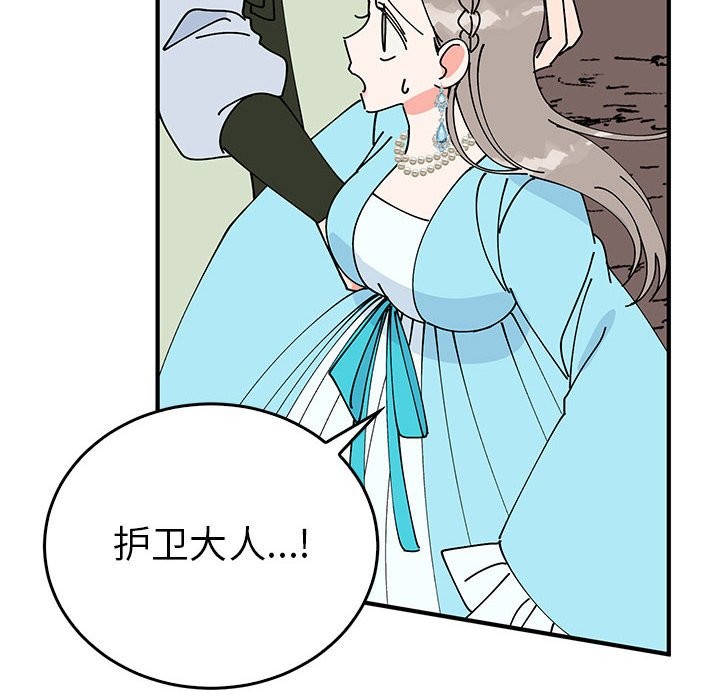 142P - 毒酒